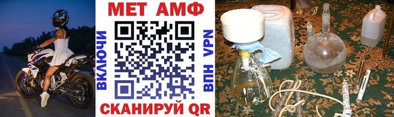 ссылка на мегу как войти  Кизляр  Амфетамин Premium 