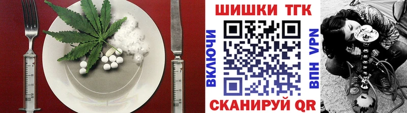 Cannafood конопля  где можно купить наркотик  Кизляр 