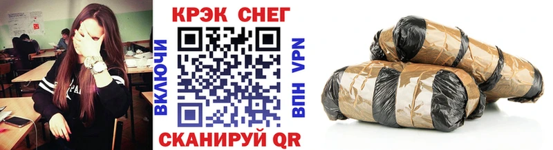 Cocaine 97% Кизляр