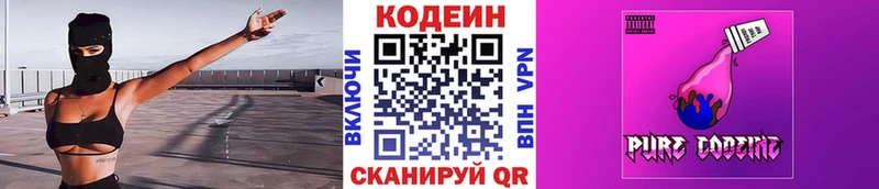hydra   Кизляр  сайты даркнета состав  как найти закладки  Codein напиток Lean (лин) 