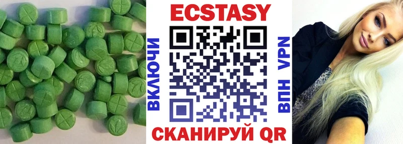ЭКСТАЗИ Cube  Кизляр 