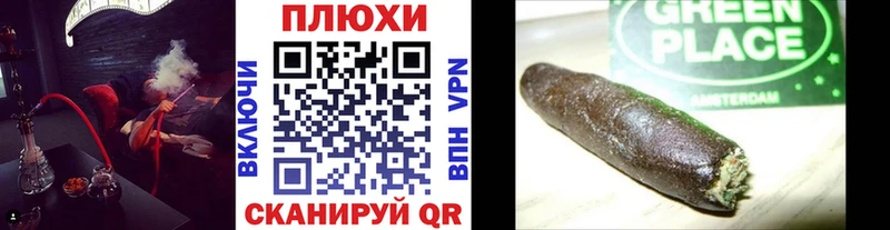 ГАШИШ Ice-O-Lator  наркота  Кизляр 