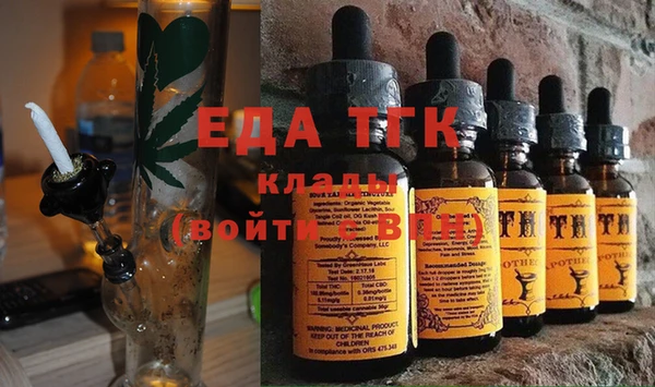 прущая мука Верея