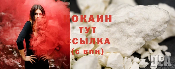 кокаин Верхнеуральск