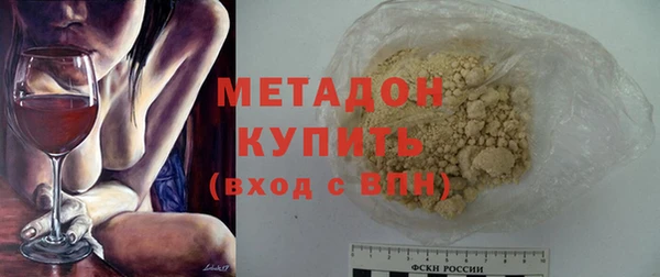 скорость Бугульма