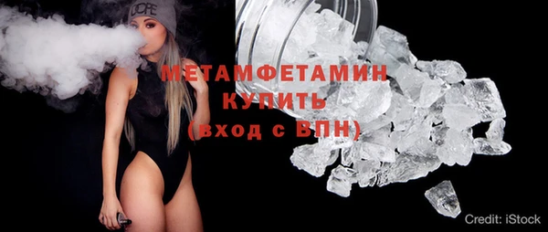 бутик Бронницы