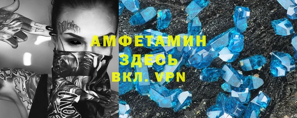 скорость Бугульма
