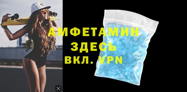 прущая мука Верея