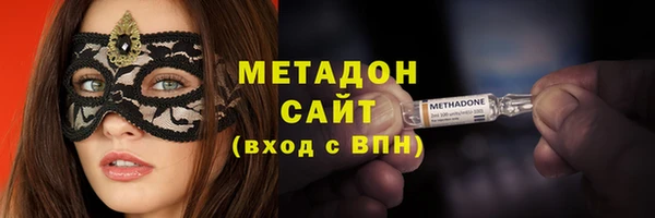 скорость Бугульма