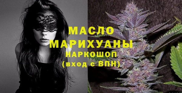 бутик Бронницы