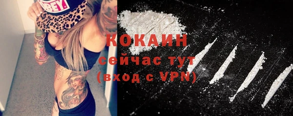 бутик Бронницы