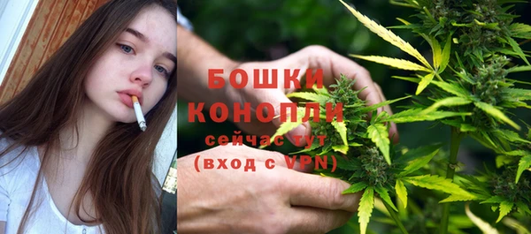 бутик Бронницы