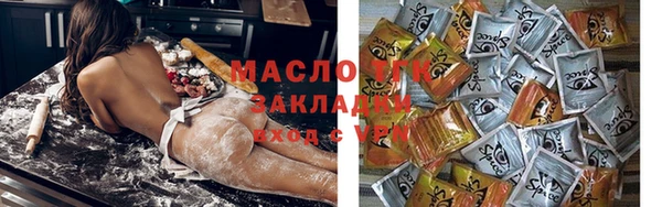 прущая мука Верея
