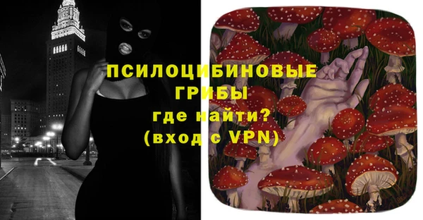 кокаин Верхнеуральск