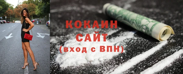 кокаин Верхнеуральск