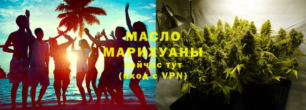 кокаин Усмань