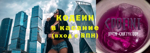 2c-b Усолье-Сибирское