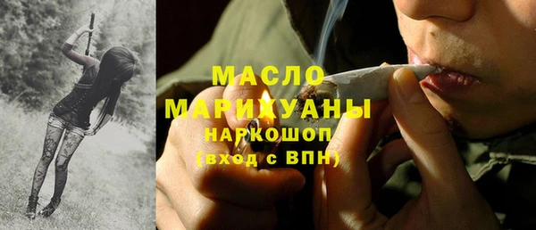 прущая мука Верея