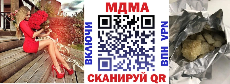 цена   Кизляр  МДМА кристаллы 