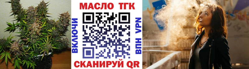 Дистиллят ТГК жижа  Кизляр 