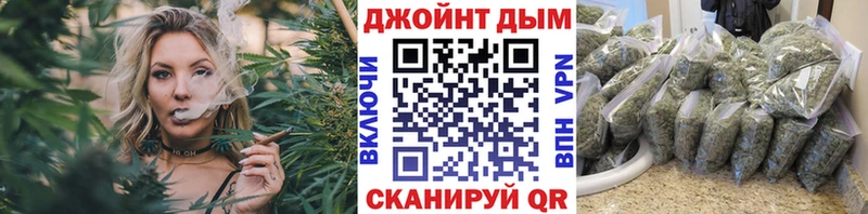 ОМГ ОМГ сайт  Кизляр  Бошки марихуана AK-47 